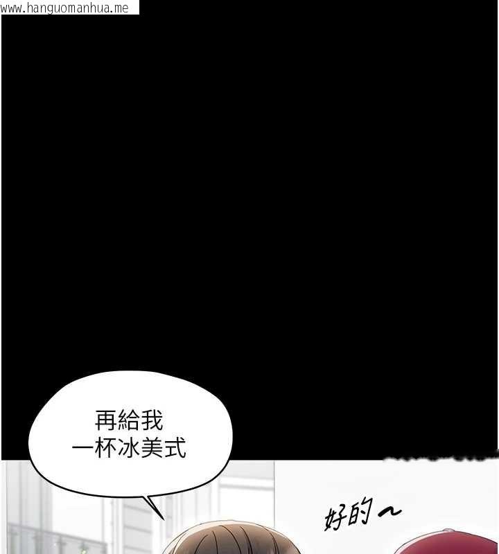 韩国漫画幼惑韩漫_幼惑-第16话-我对妳的一切了若指掌在线免费阅读-韩国漫画-第171张图片