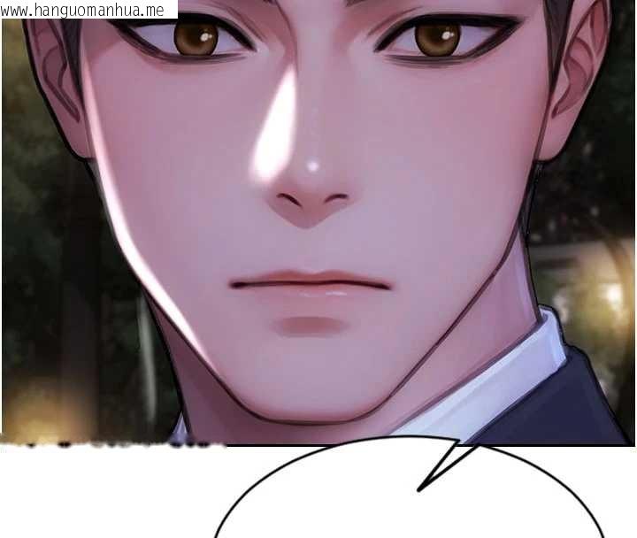 韩国漫画单身即纵欲韩漫_单身即纵欲-第39话-妳其实很有魅力在线免费阅读-韩国漫画-第121张图片