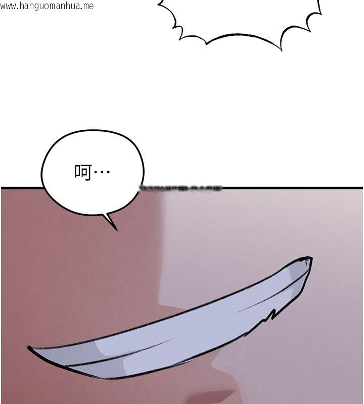 韩国漫画足球型男脱单指南韩漫_足球型男脱单指南-第51话-强劲的对手在线免费阅读-韩国漫画-第8张图片