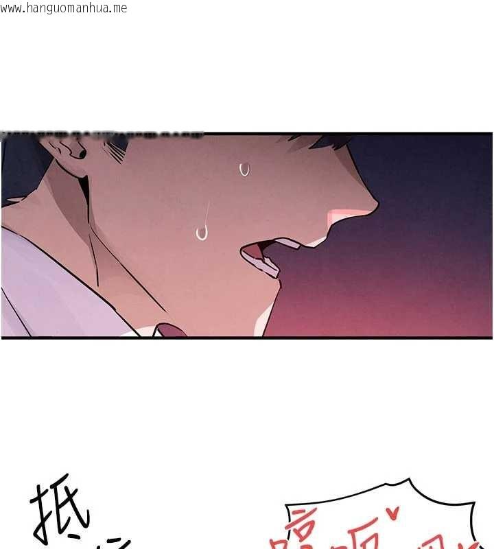 韩国漫画欲海交锋韩漫_欲海交锋-第80话-要不要做更有趣的事?在线免费阅读-韩国漫画-第20张图片