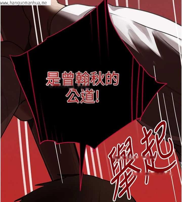 韩国漫画黑道千金韩漫_黑道千金-第70话-复仇的最后结局在线免费阅读-韩国漫画-第79张图片