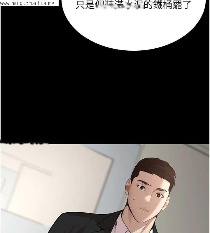 韩国漫画黑道千金韩漫_黑道千金-第70话-复仇的最后结局在线免费阅读-韩国漫画-第164张图片