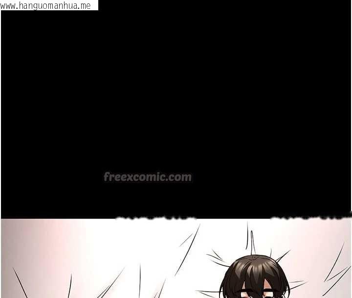 韩国漫画末日雕堡韩漫_末日雕堡-第66话-只要有妳就够了在线免费阅读-韩国漫画-第140张图片