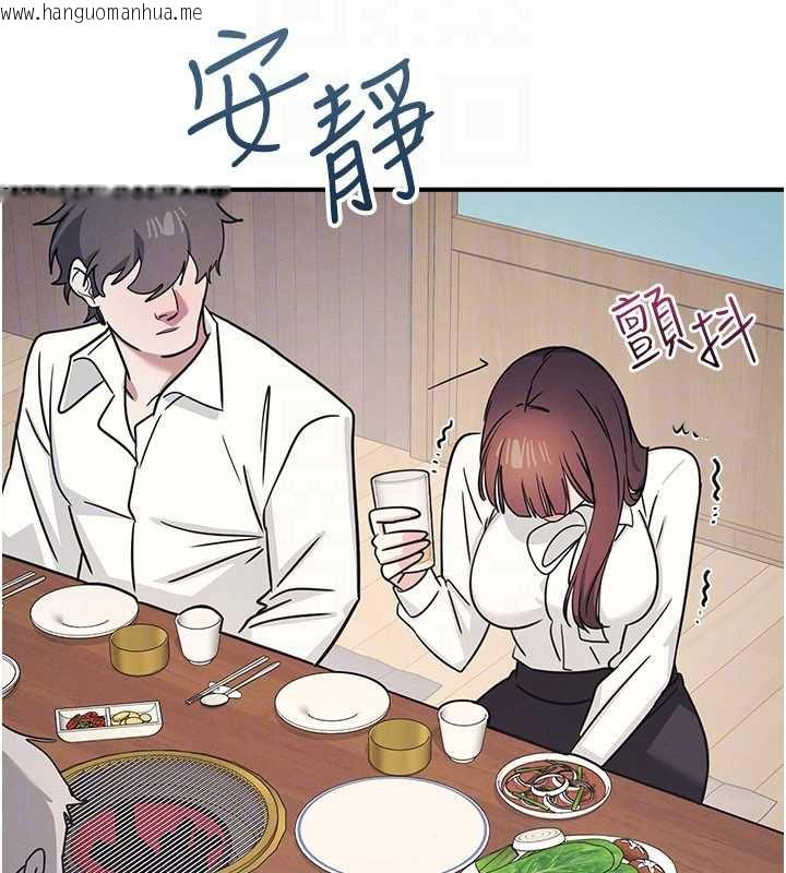 韩国漫画羞耻课堂韩漫_羞耻课堂-第25话-谢谢你让我高潮在线免费阅读-韩国漫画-第68张图片