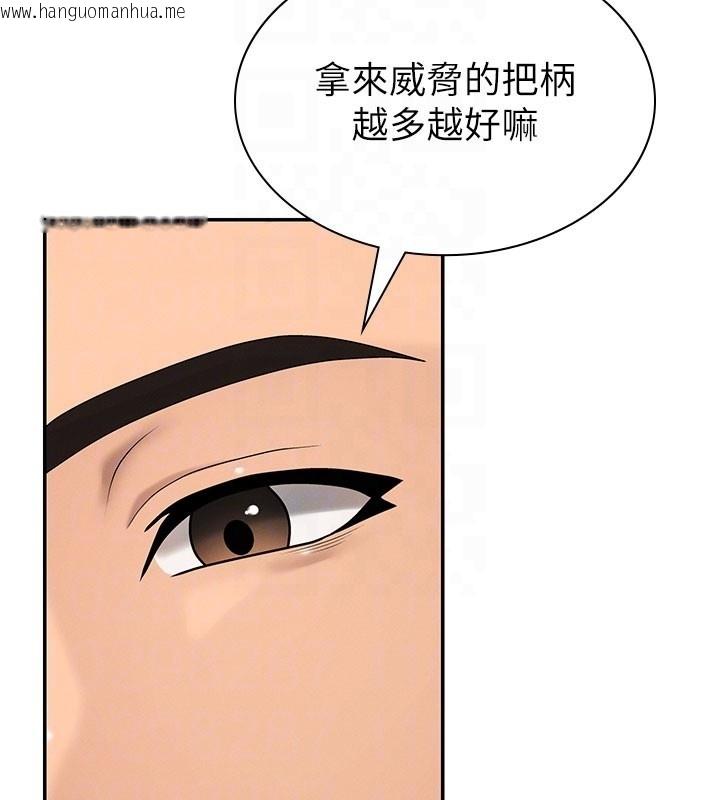 韩国漫画肉体审判韩漫_肉体审判-第40话-妳成功挑起我的征服欲在线免费阅读-韩国漫画-第107张图片