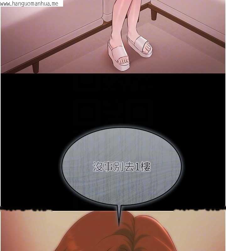 韩国漫画极乐泳池趴韩漫_极乐泳池趴-第21话-妳姐姐可是个极品在线免费阅读-韩国漫画-第20张图片