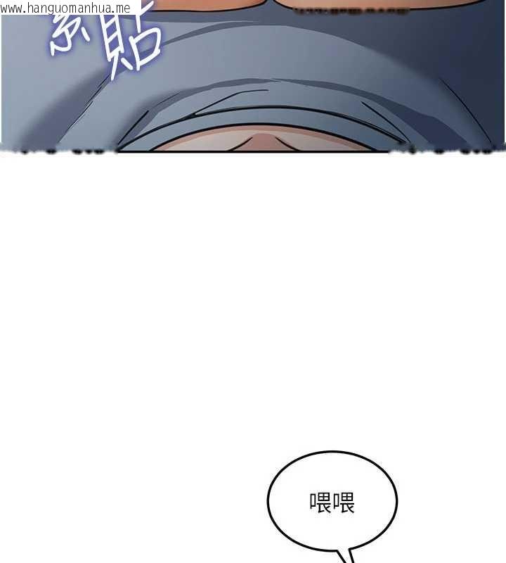 韩国漫画华尔街夜色韩漫_华尔街夜色-第10话-全身上下洗干净之后…在线免费阅读-韩国漫画-第15张图片
