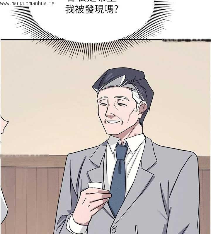 韩国漫画羞耻课堂韩漫_羞耻课堂-第25话-谢谢你让我高潮在线免费阅读-韩国漫画-第23张图片