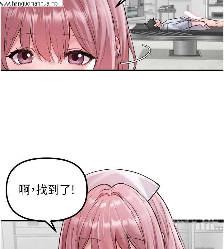 韩国漫画男人配额制韩漫_男人配额制-第34话-检体无效，再一次在线免费阅读-韩国漫画-第31张图片