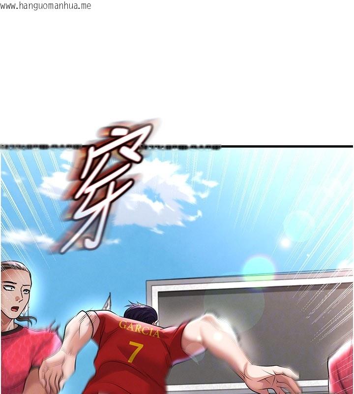 韩国漫画足球型男脱单指南韩漫_足球型男脱单指南-第51话-强劲的对手在线免费阅读-韩国漫画-第148张图片