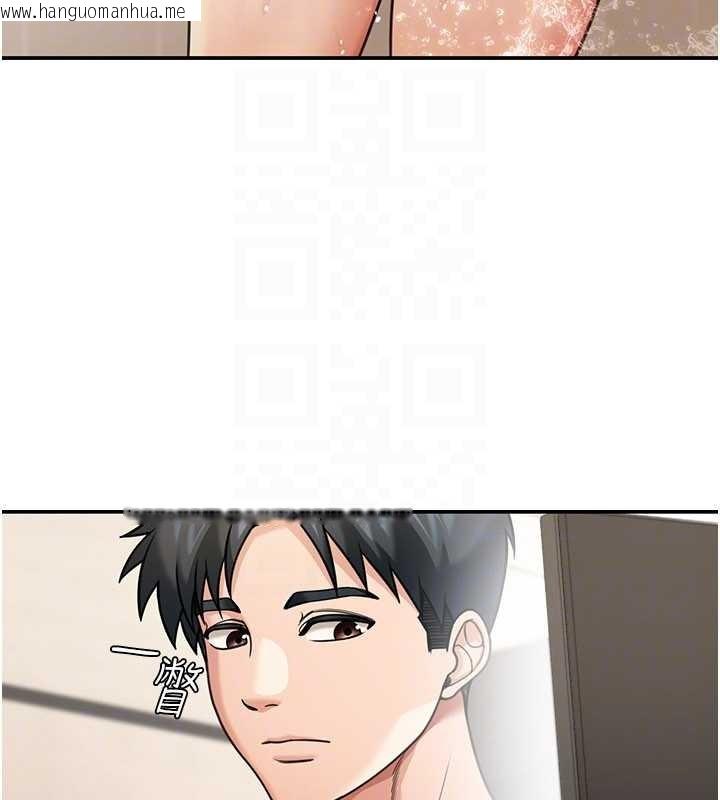 韩国漫画华尔街夜色韩漫_华尔街夜色-第10话-全身上下洗干净之后…在线免费阅读-韩国漫画-第30张图片