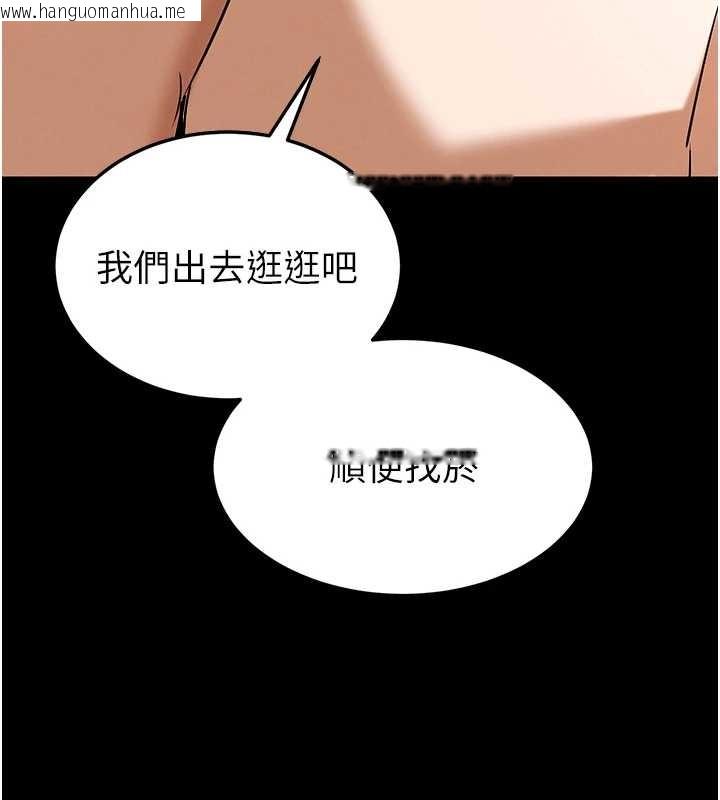 韩国漫画末日雕堡韩漫_末日雕堡-第66话-只要有妳就够了在线免费阅读-韩国漫画-第167张图片