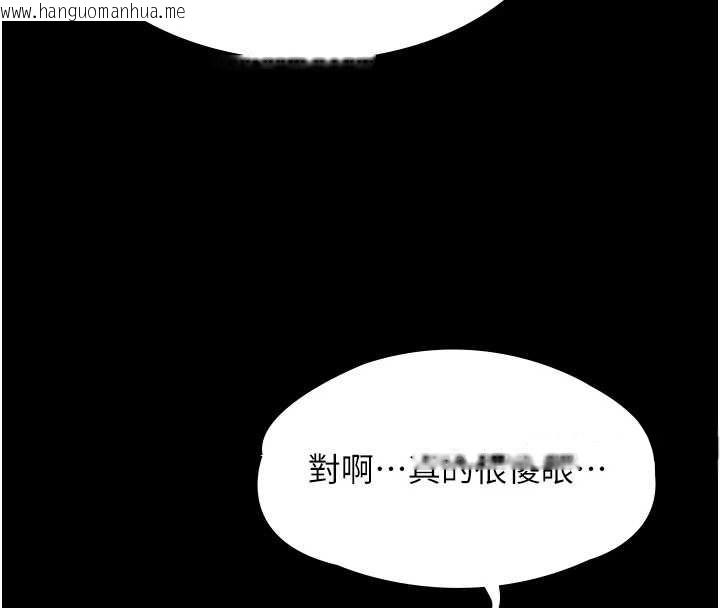 韩国漫画极乐泳池趴韩漫_极乐泳池趴-第21话-妳姐姐可是个极品在线免费阅读-韩国漫画-第52张图片