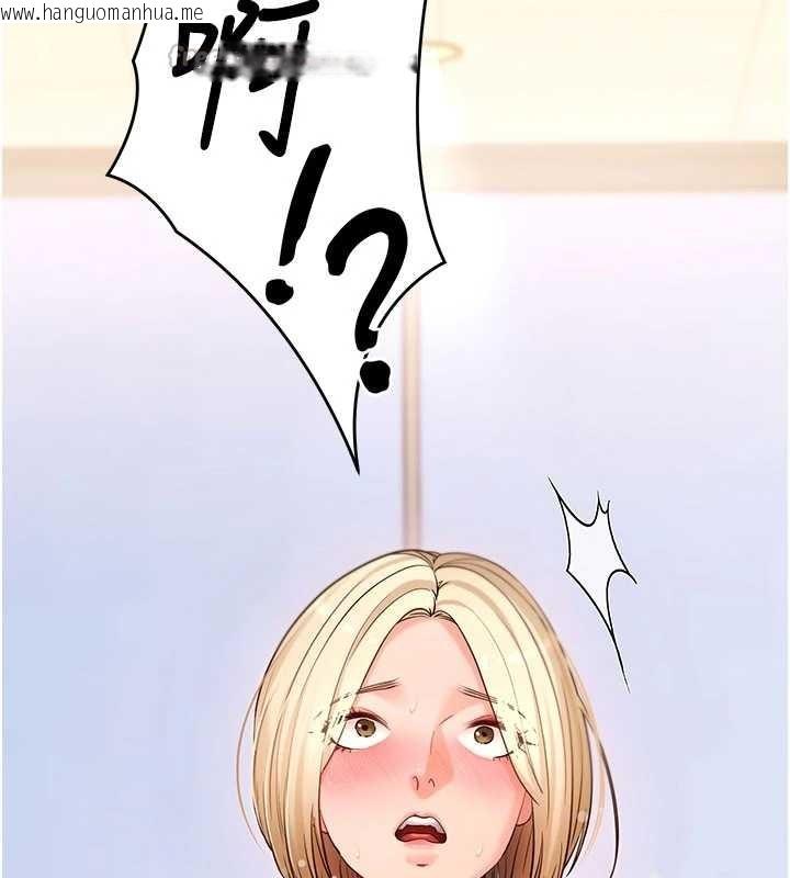 韩国漫画拜脱拜脱App韩漫_拜脱拜脱App-第52话-都湿透了，还装清高在线免费阅读-韩国漫画-第182张图片