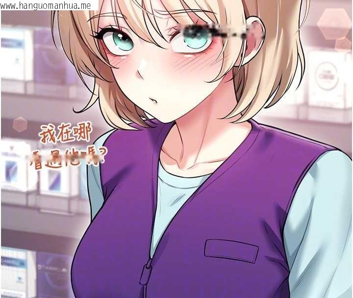 韩国漫画飞机杯女神连线中韩漫_飞机杯女神连线中-第50话-与超商姐妹花的邂逅在线免费阅读-韩国漫画-第86张图片