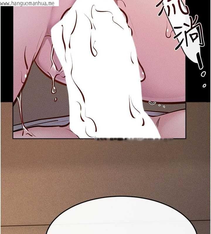 韩国漫画继母与继姐韩漫_继母与继姐-第108话-宣示主权的性爱在线免费阅读-韩国漫画-第101张图片