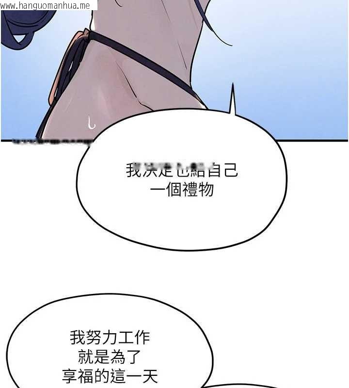 韩国漫画欲海交锋韩漫_欲海交锋-第80话-要不要做更有趣的事?在线免费阅读-韩国漫画-第134张图片