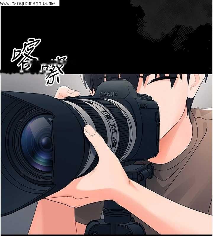 韩国漫画幼惑韩漫_幼惑-第16话-我对妳的一切了若指掌在线免费阅读-韩国漫画-第102张图片