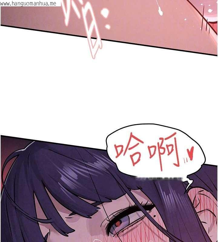 韩国漫画欲海交锋韩漫_欲海交锋-第80话-要不要做更有趣的事?在线免费阅读-韩国漫画-第52张图片