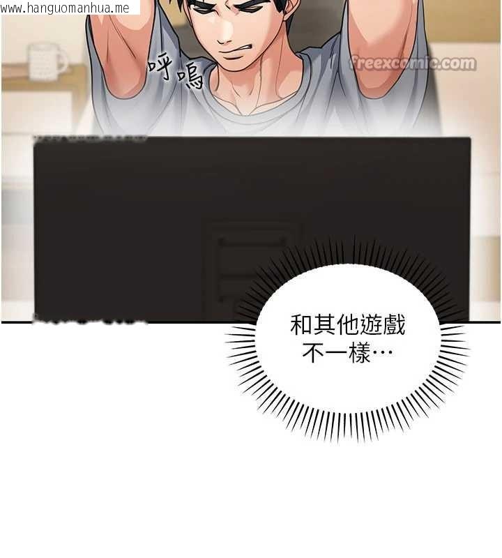 韩国漫画华尔街夜色韩漫_华尔街夜色-第10话-全身上下洗干净之后…在线免费阅读-韩国漫画-第42张图片