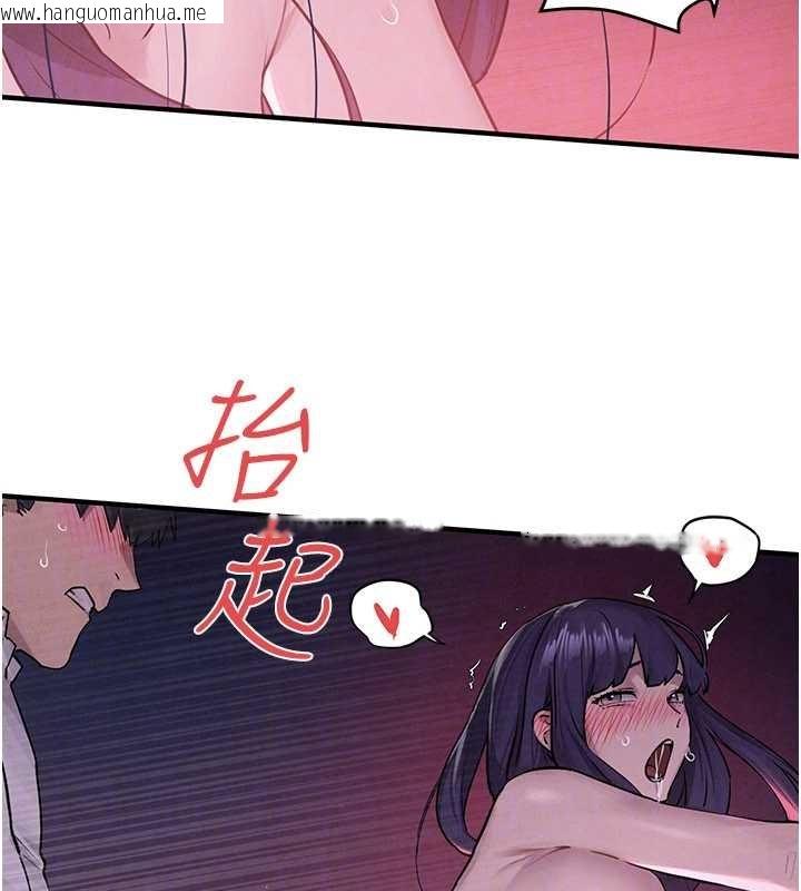 韩国漫画欲海交锋韩漫_欲海交锋-第80话-要不要做更有趣的事?在线免费阅读-韩国漫画-第29张图片