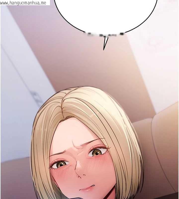 韩国漫画拜脱拜脱App韩漫_拜脱拜脱App-第52话-都湿透了，还装清高在线免费阅读-韩国漫画-第9张图片