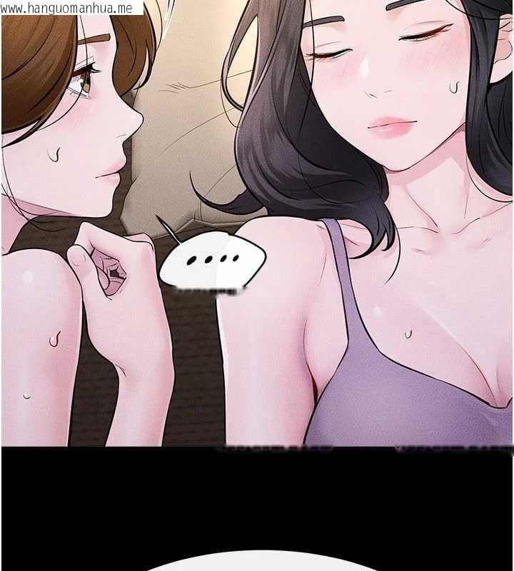 韩国漫画继母与继姐韩漫_继母与继姐-第108话-宣示主权的性爱在线免费阅读-韩国漫画-第118张图片