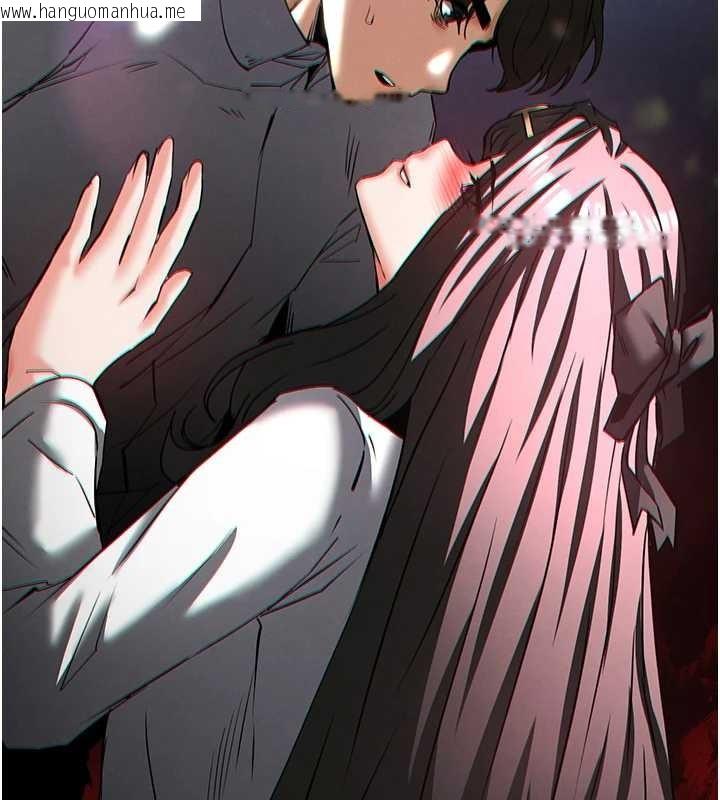 韩国漫画末日雕堡韩漫_末日雕堡-第66话-只要有妳就够了在线免费阅读-韩国漫画-第261张图片