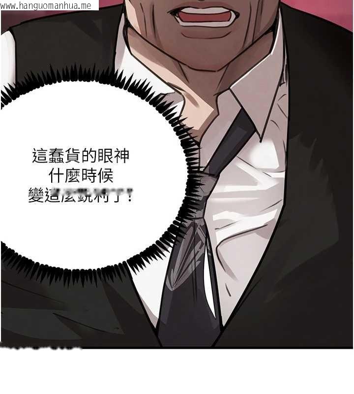 韩国漫画黑道千金韩漫_黑道千金-第70话-复仇的最后结局在线免费阅读-韩国漫画-第67张图片