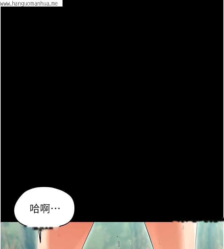 韩国漫画幼惑韩漫_幼惑-第16话-我对妳的一切了若指掌在线免费阅读-韩国漫画-第37张图片