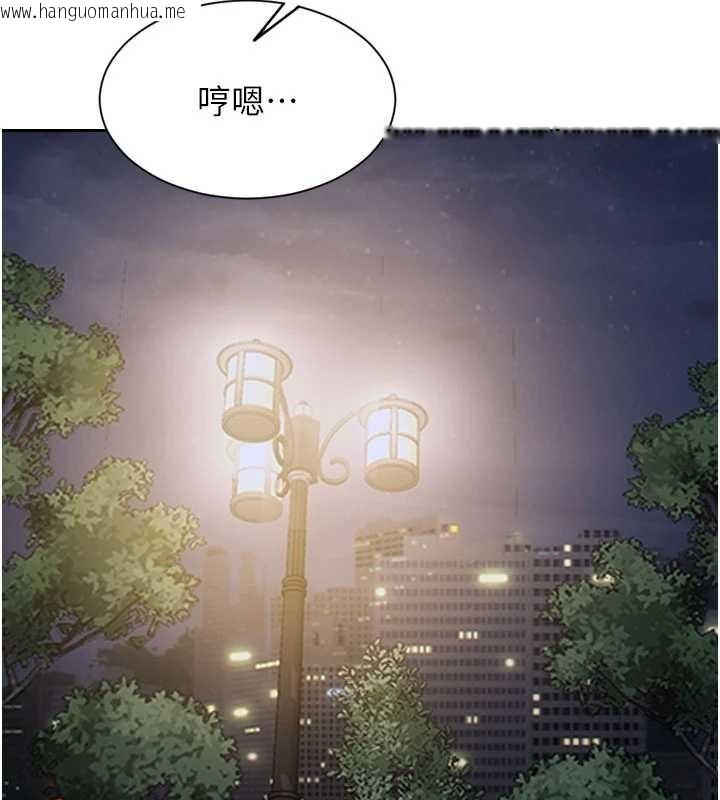 韩国漫画单身即纵欲韩漫_单身即纵欲-第39话-妳其实很有魅力在线免费阅读-韩国漫画-第77张图片