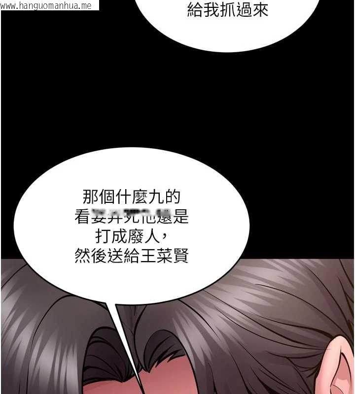 韩国漫画狱火重生韩漫_狱火重生-第55话-妳的鲍鱼有这么饥渴吗?在线免费阅读-韩国漫画-第67张图片