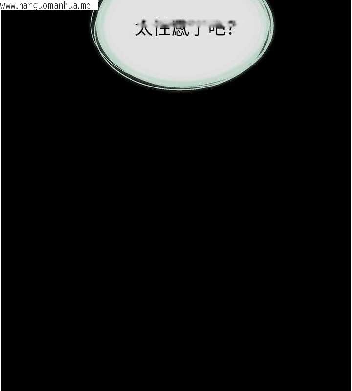 韩国漫画继母与继姐韩漫_继母与继姐-第108话-宣示主权的性爱在线免费阅读-韩国漫画-第13张图片