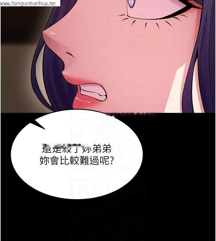 韩国漫画狱火重生韩漫_狱火重生-第55话-妳的鲍鱼有这么饥渴吗?在线免费阅读-韩国漫画-第62张图片