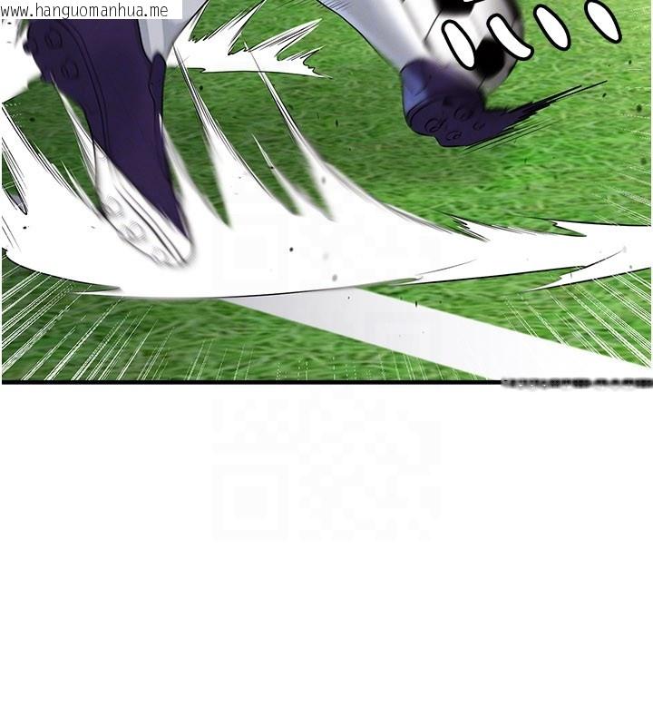 韩国漫画足球型男脱单指南韩漫_足球型男脱单指南-第51话-强劲的对手在线免费阅读-韩国漫画-第147张图片