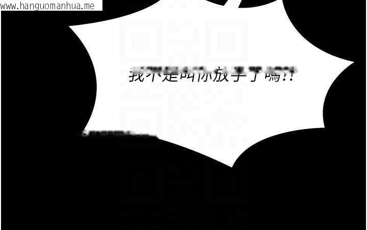 韩国漫画极乐泳池趴韩漫_极乐泳池趴-第21话-妳姐姐可是个极品在线免费阅读-韩国漫画-第77张图片