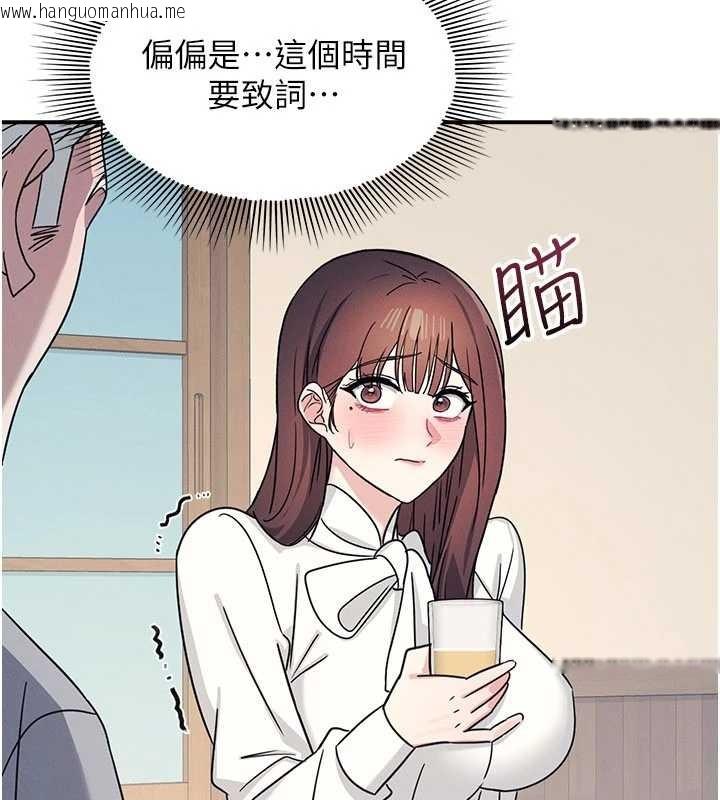 韩国漫画羞耻课堂韩漫_羞耻课堂-第25话-谢谢你让我高潮在线免费阅读-韩国漫画-第52张图片