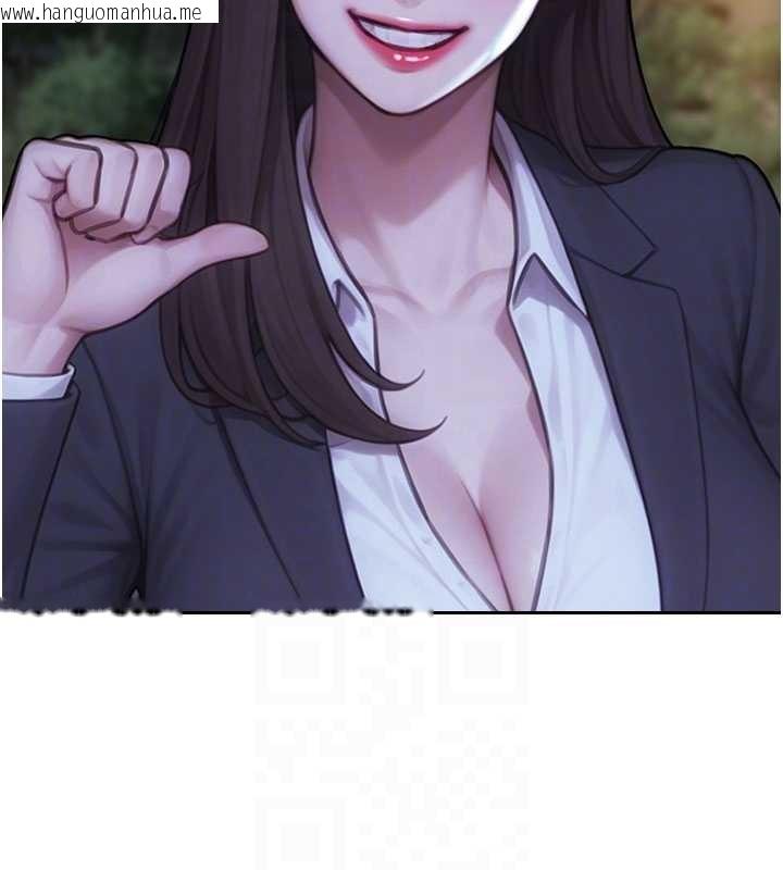 韩国漫画单身即纵欲韩漫_单身即纵欲-第39话-妳其实很有魅力在线免费阅读-韩国漫画-第21张图片