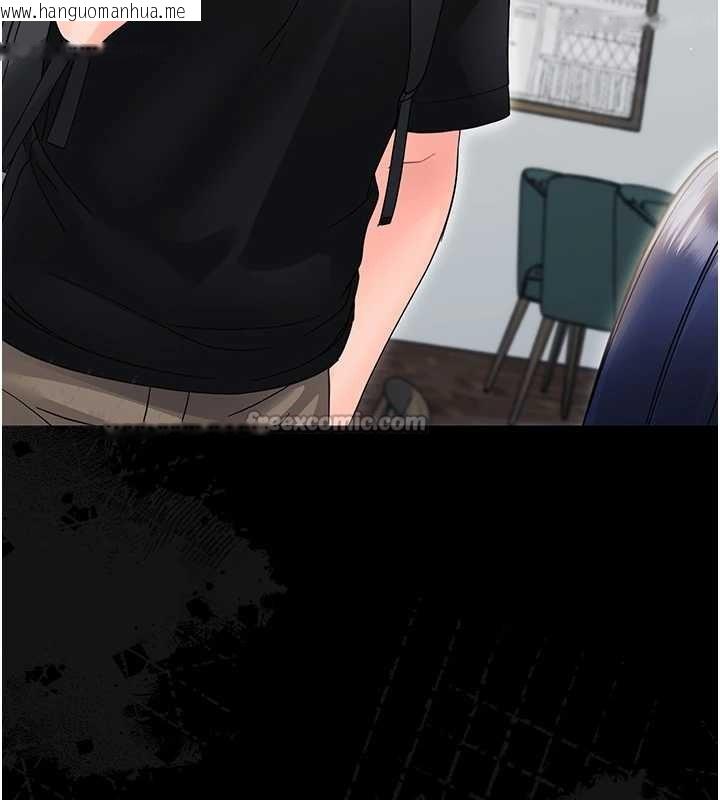 韩国漫画幼惑韩漫_幼惑-第16话-我对妳的一切了若指掌在线免费阅读-韩国漫画-第182张图片