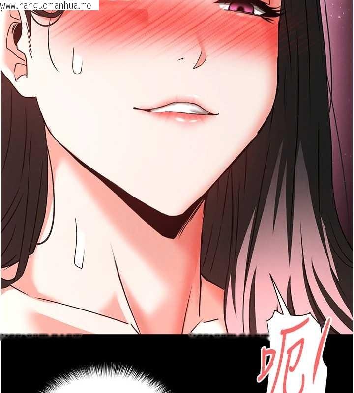 韩国漫画末日雕堡韩漫_末日雕堡-第66话-只要有妳就够了在线免费阅读-韩国漫画-第15张图片