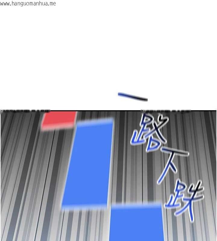 韩国漫画华尔街夜色韩漫_华尔街夜色-第10话-全身上下洗干净之后…在线免费阅读-韩国漫画-第53张图片