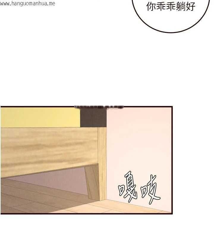 韩国漫画熟女自助餐韩漫_熟女自助餐-第75话-鲍鱼够骚才好吃在线免费阅读-韩国漫画-第13张图片