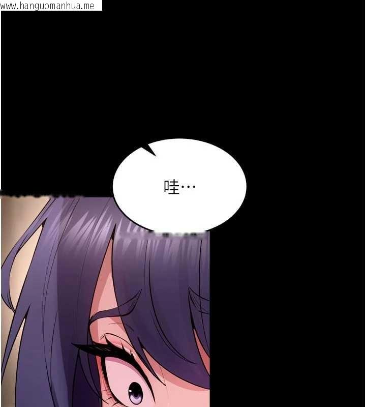 韩国漫画狱火重生韩漫_狱火重生-第55话-妳的鲍鱼有这么饥渴吗?在线免费阅读-韩国漫画-第27张图片