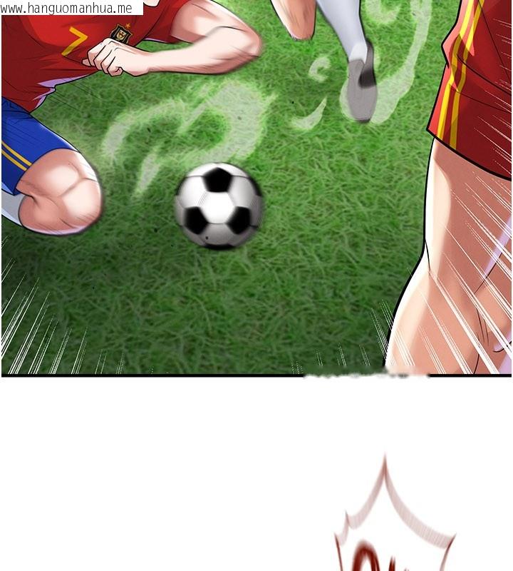 韩国漫画足球型男脱单指南韩漫_足球型男脱单指南-第51话-强劲的对手在线免费阅读-韩国漫画-第134张图片
