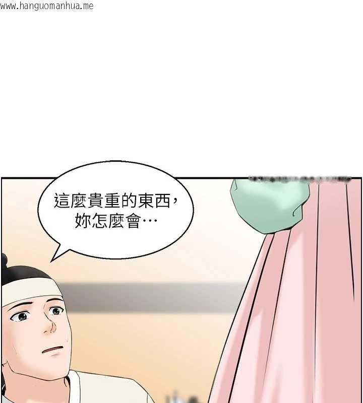 韩国漫画情欲宝鉴韩漫_情欲宝鉴-第20话-无法忘怀的人间美味在线免费阅读-韩国漫画-第107张图片