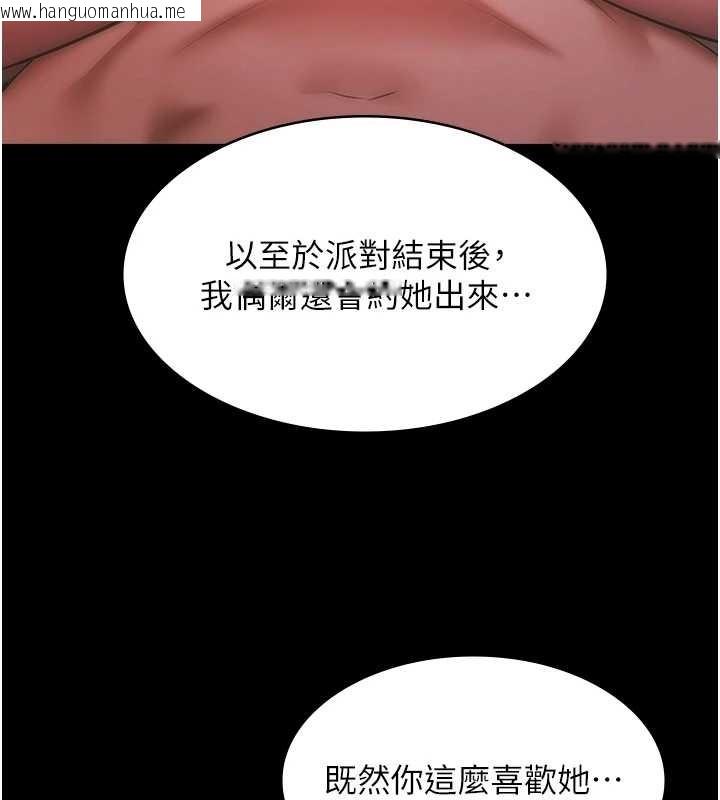 韩国漫画极乐泳池趴韩漫_极乐泳池趴-第21话-妳姐姐可是个极品在线免费阅读-韩国漫画-第40张图片