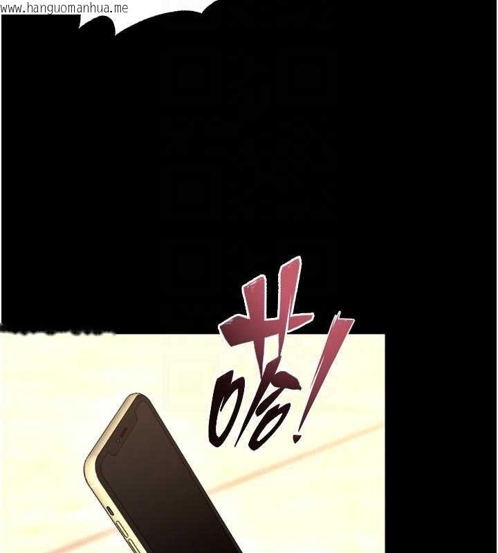 韩国漫画狱火重生韩漫_狱火重生-第55话-妳的鲍鱼有这么饥渴吗?在线免费阅读-韩国漫画-第35张图片