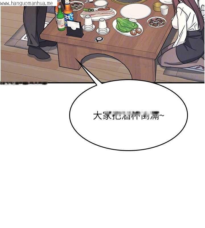 韩国漫画羞耻课堂韩漫_羞耻课堂-第25话-谢谢你让我高潮在线免费阅读-韩国漫画-第50张图片