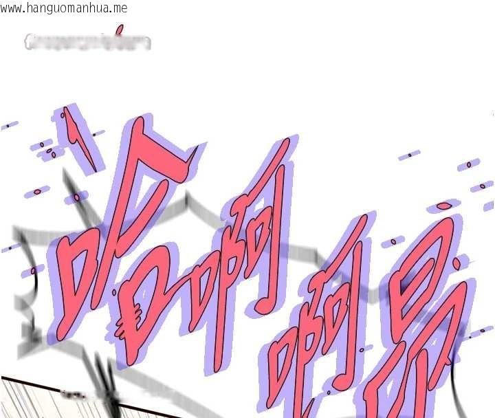 韩国漫画熟女自助餐韩漫_熟女自助餐-第75话-鲍鱼够骚才好吃在线免费阅读-韩国漫画-第108张图片