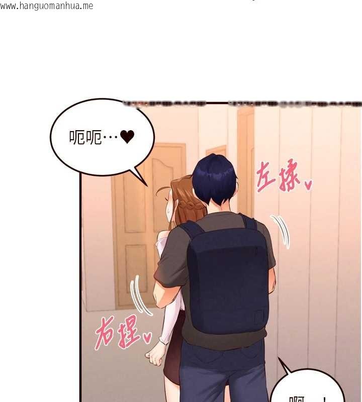 韩国漫画熟女自助餐韩漫_熟女自助餐-第75话-鲍鱼够骚才好吃在线免费阅读-韩国漫画-第73张图片